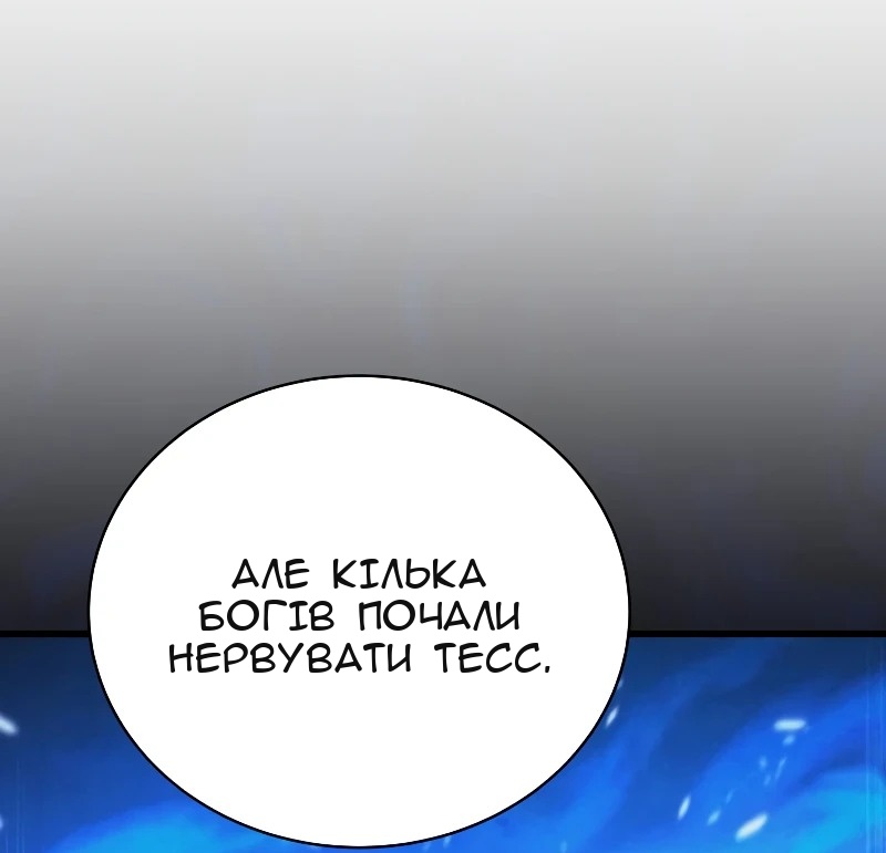 Сторінка 25