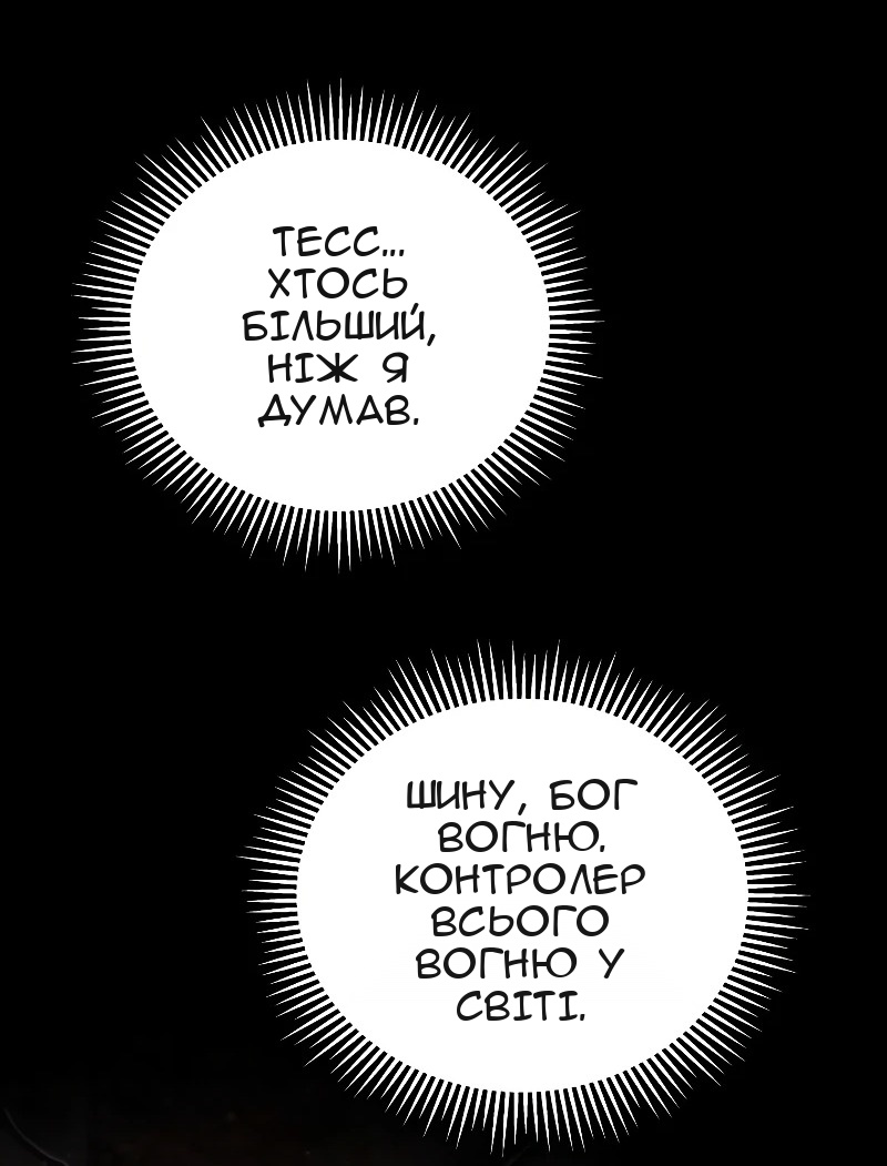 Сторінка 34