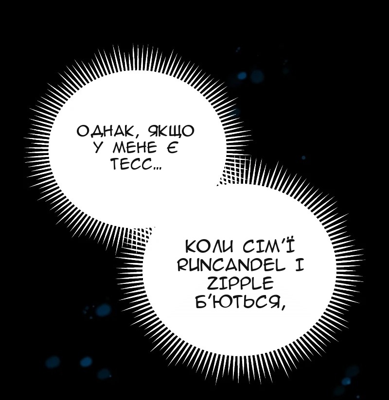 Сторінка 37