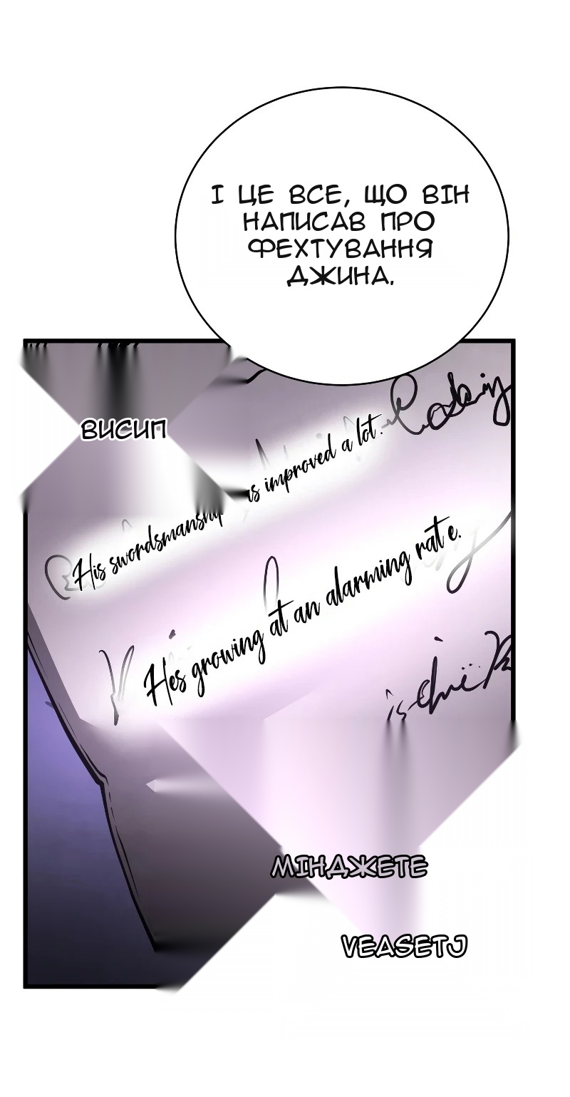 Сторінка 42