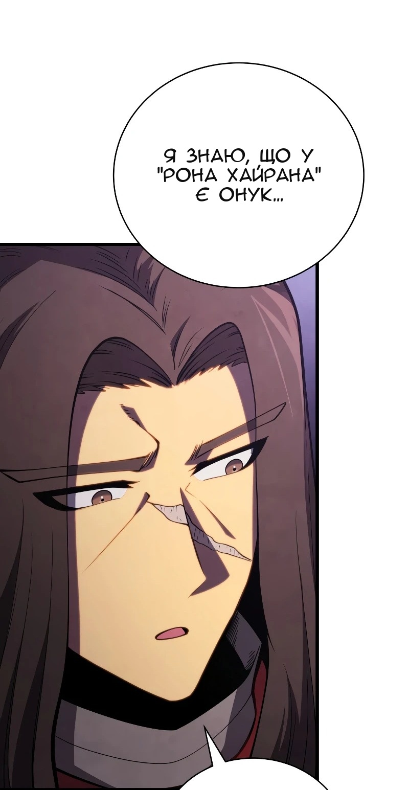 Сторінка 45