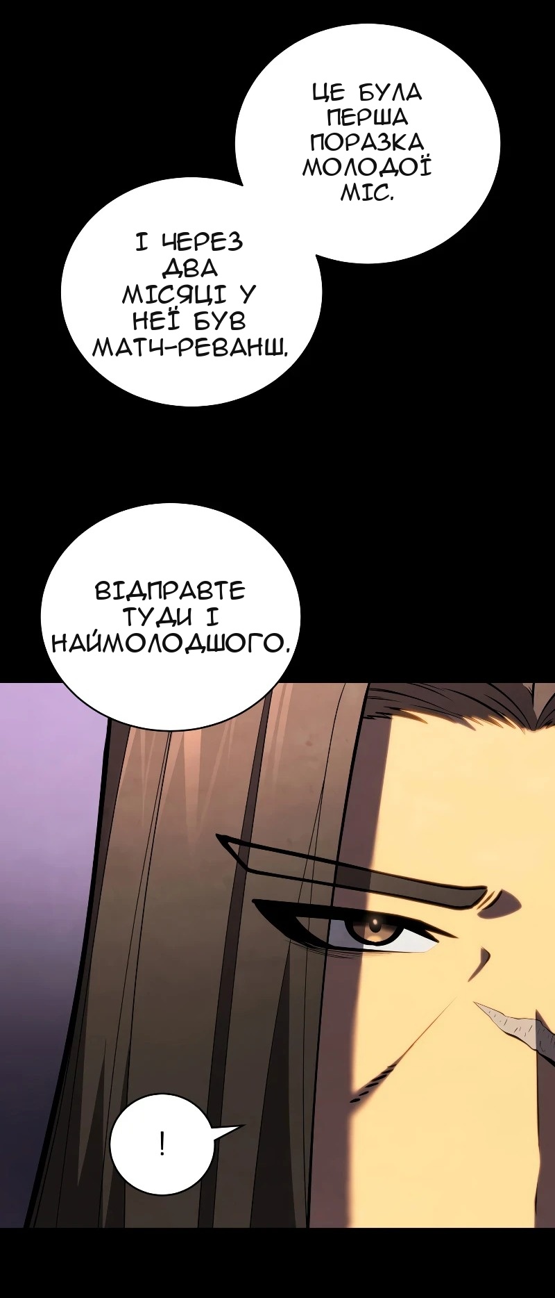 Сторінка 49