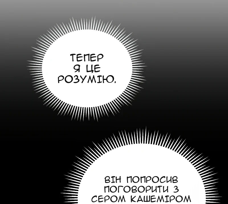 Сторінка 63