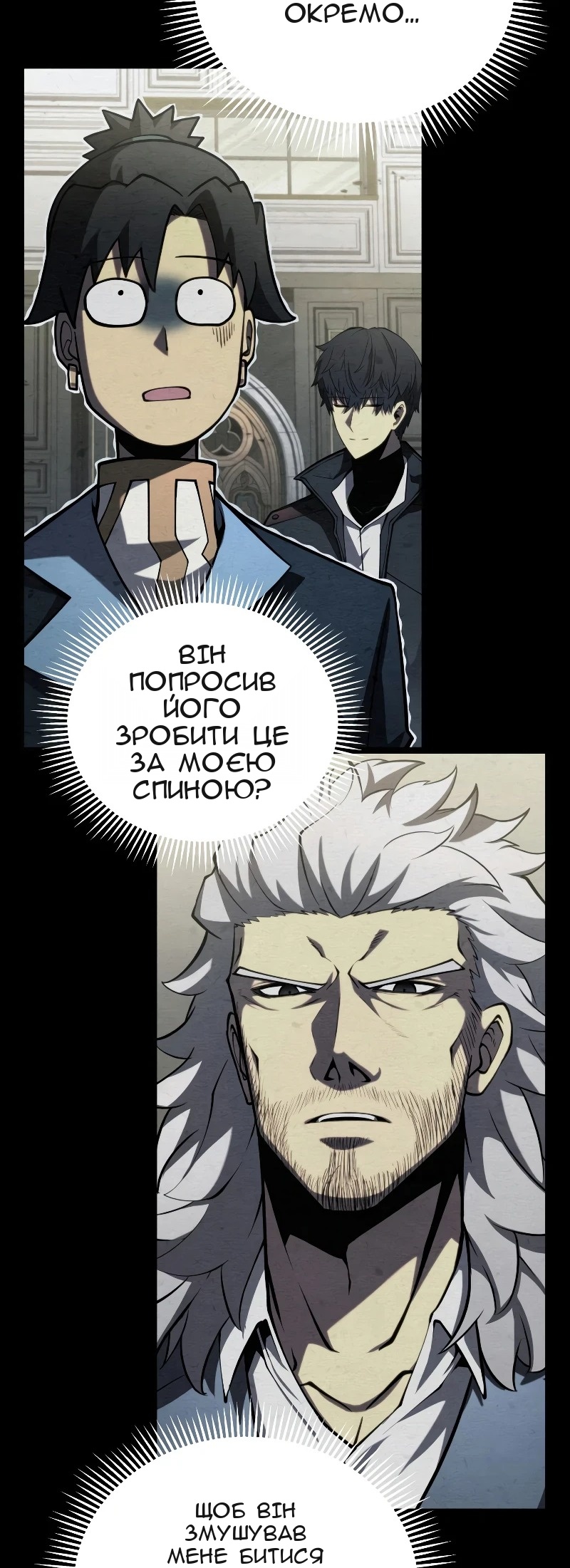 Сторінка 64