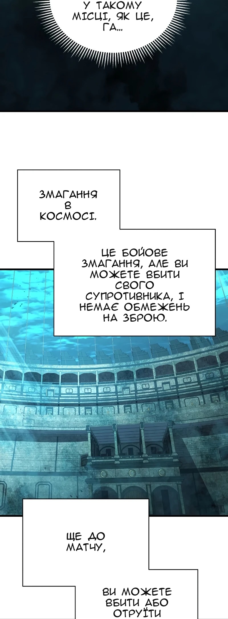 Сторінка 73