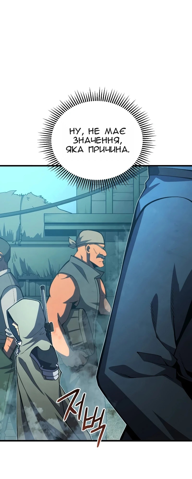 Сторінка 75