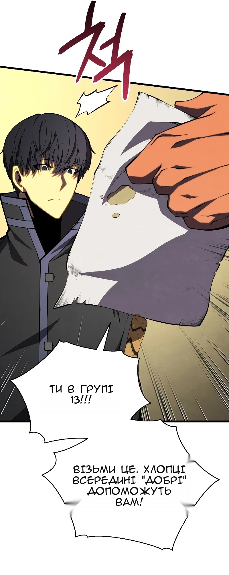Сторінка 18