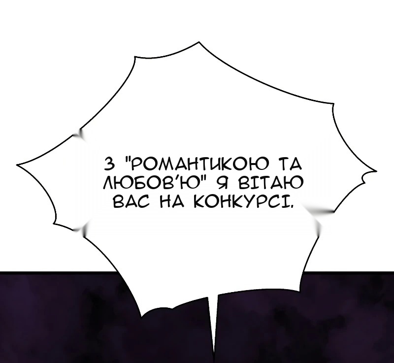 Сторінка 19