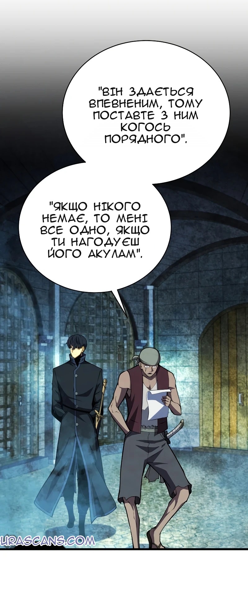 Сторінка 23