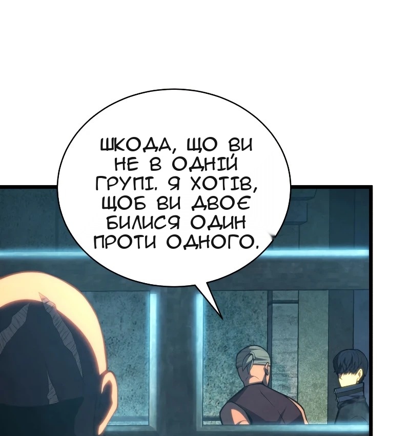 Сторінка 26