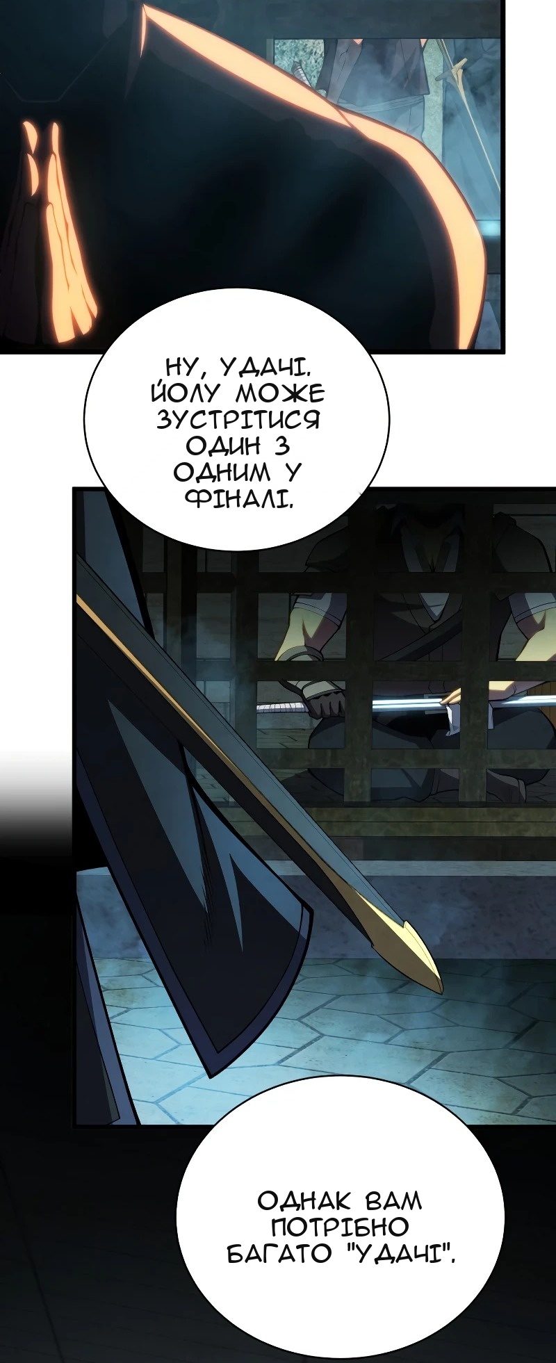 Сторінка 27