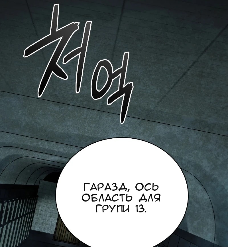 Сторінка 28