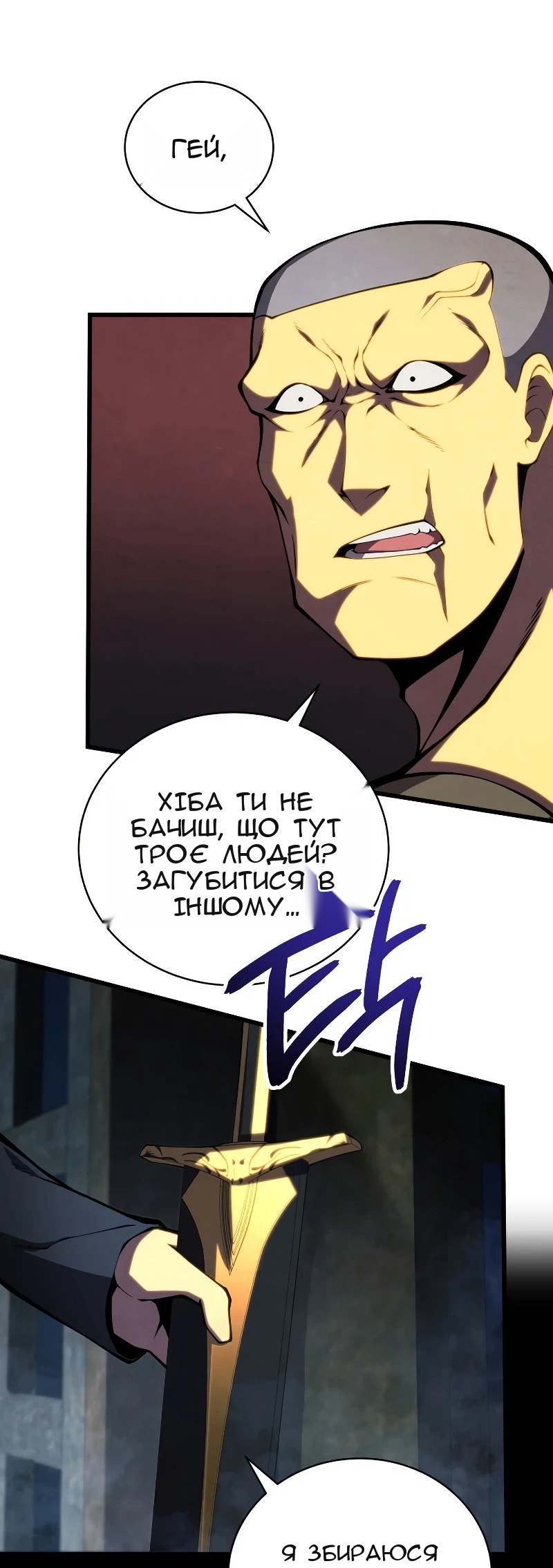 Сторінка 35