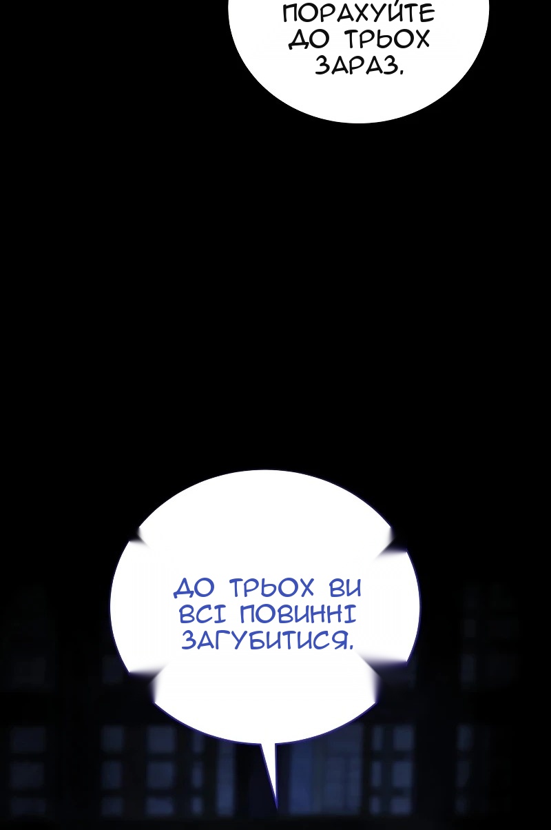 Сторінка 36