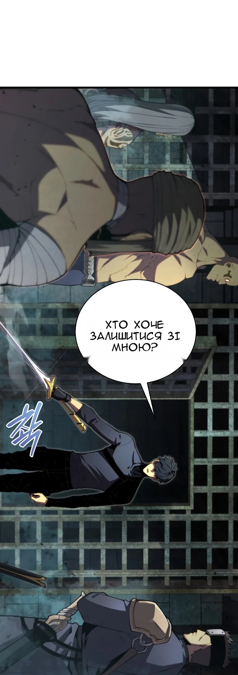 Сторінка 46