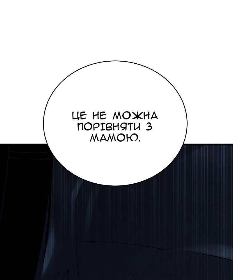 Сторінка 58