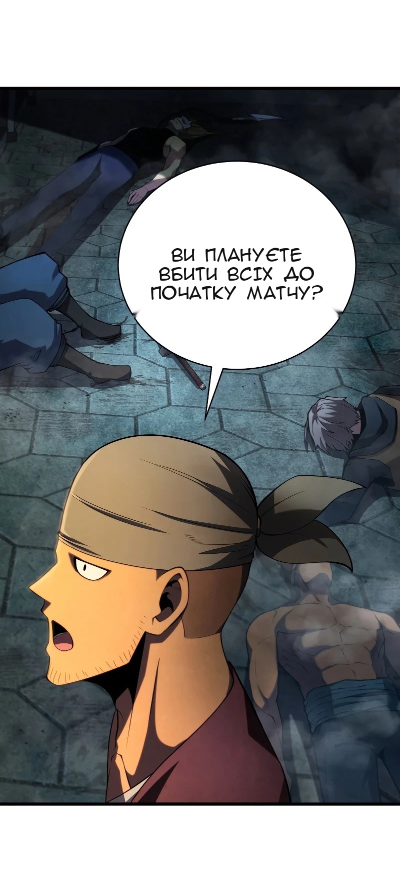 Сторінка 66