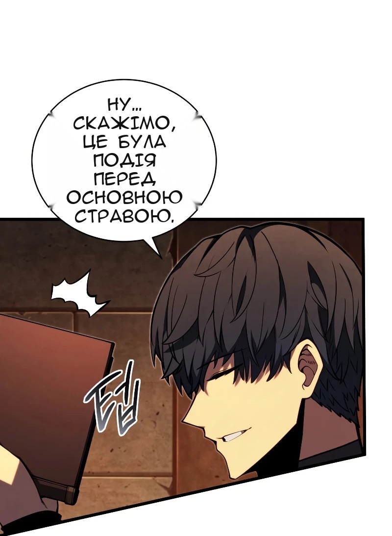 Сторінка 67