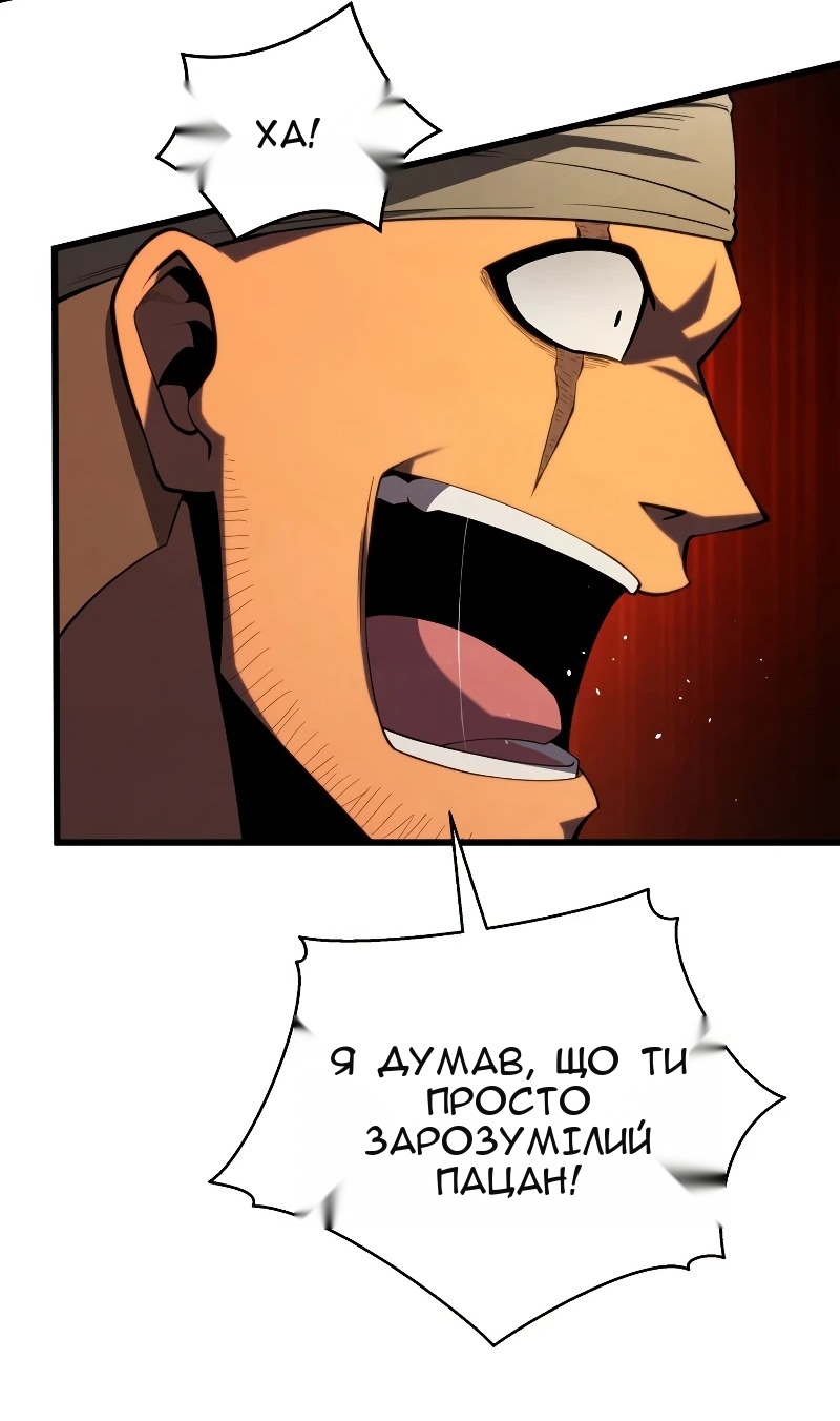 Сторінка 68