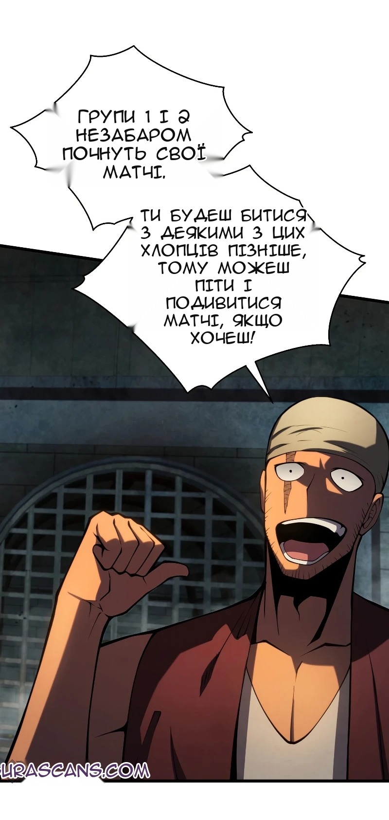 Сторінка 70