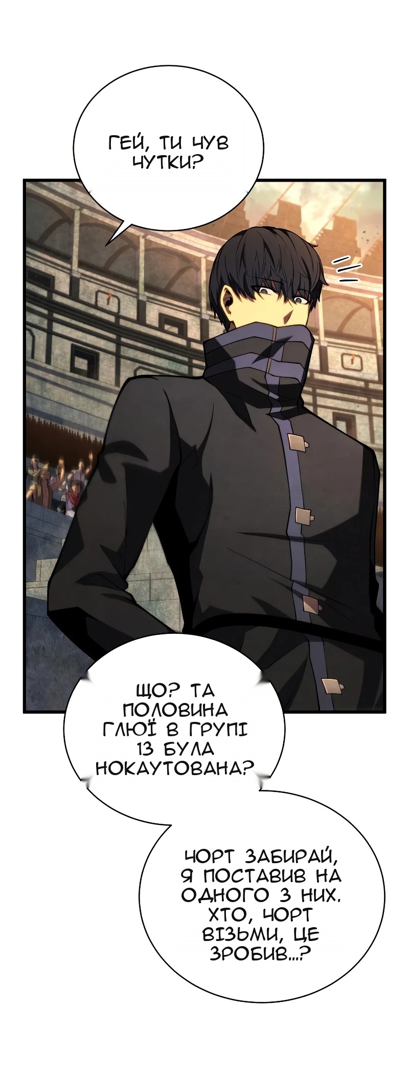 Сторінка 74