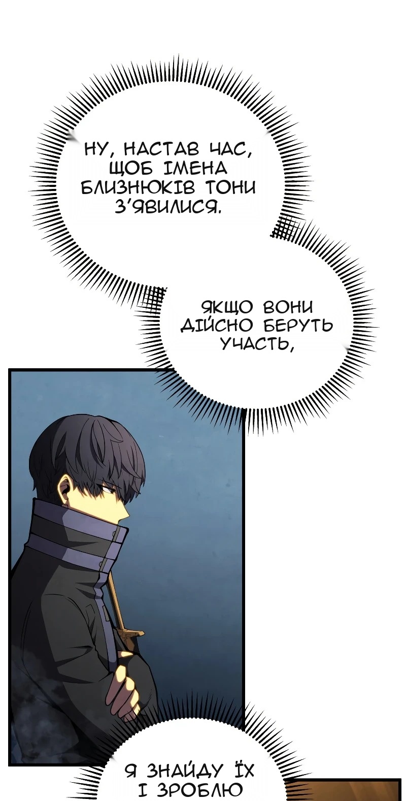 Сторінка 5