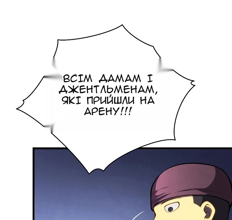 Сторінка 9