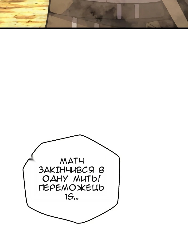 Сторінка 38