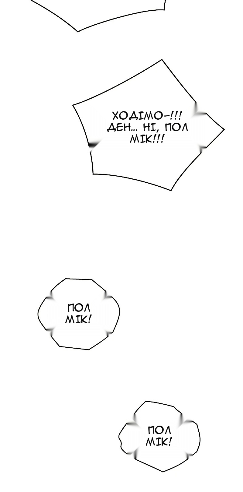 Сторінка 42