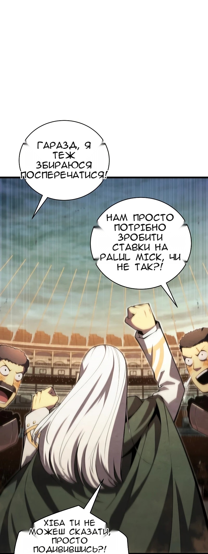 Сторінка 47