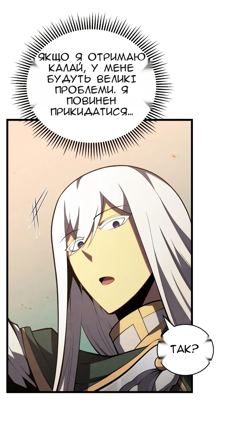 Сторінка 49