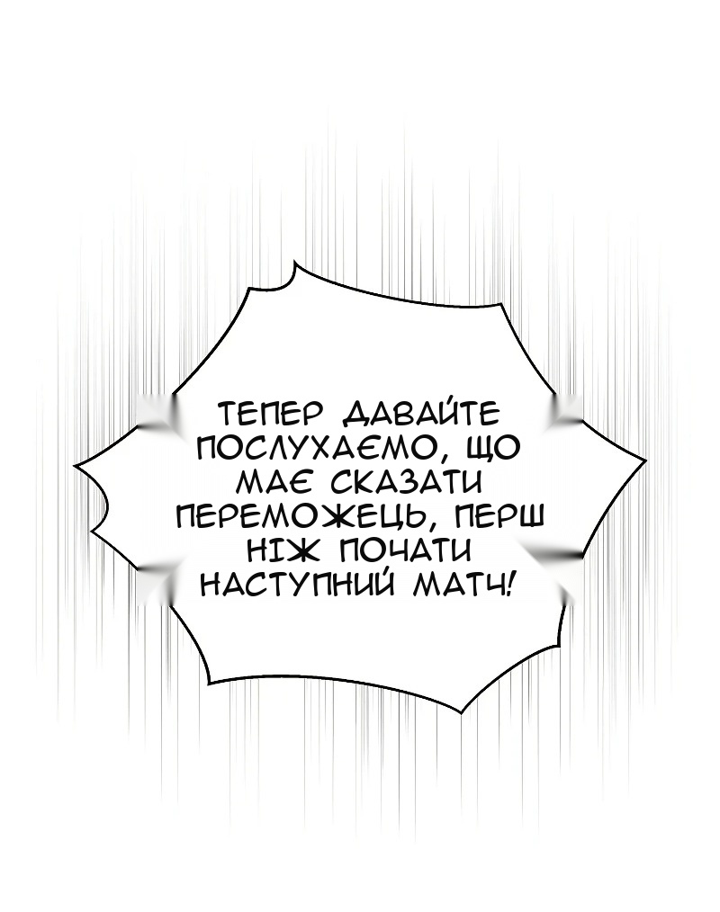 Сторінка 56