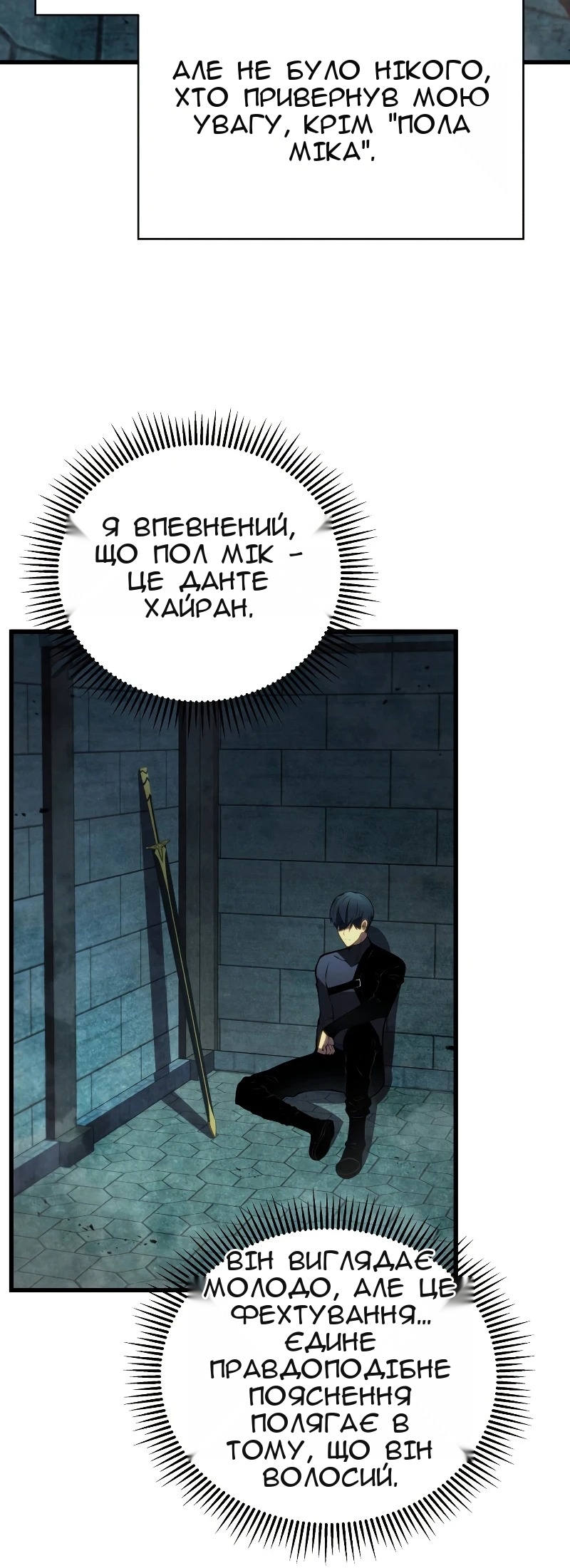 Сторінка 70