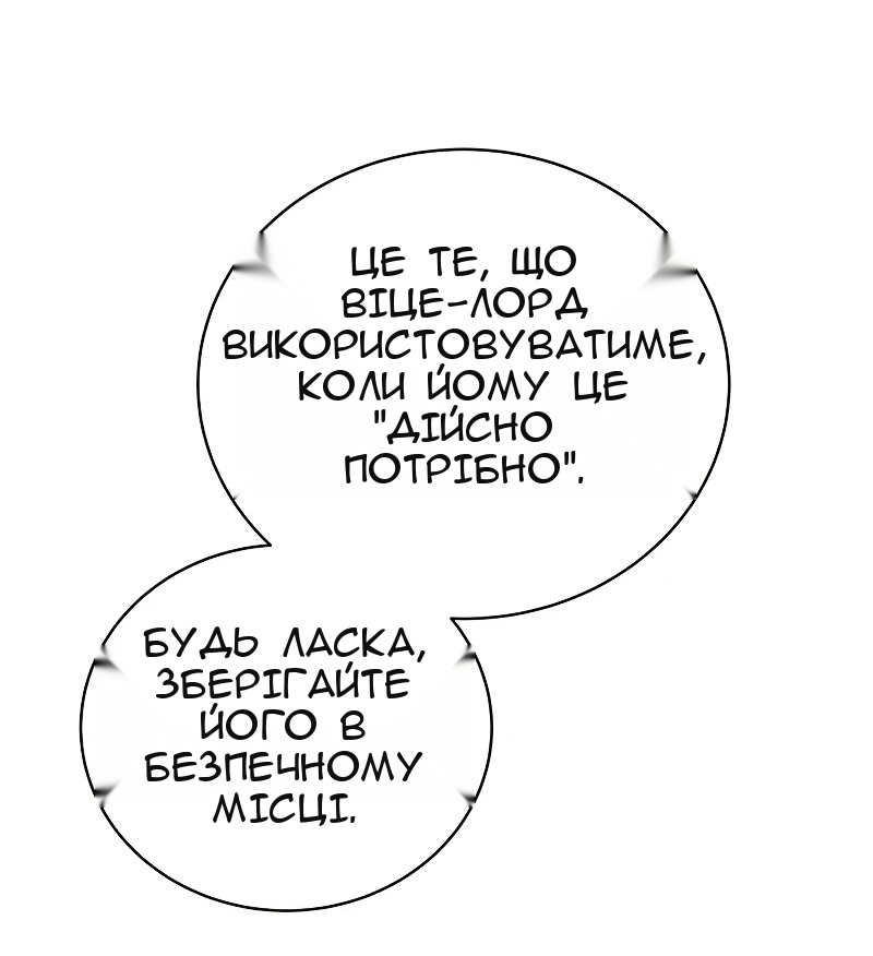 Сторінка 4