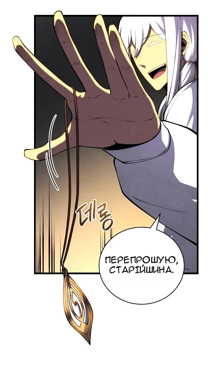 Сторінка 5