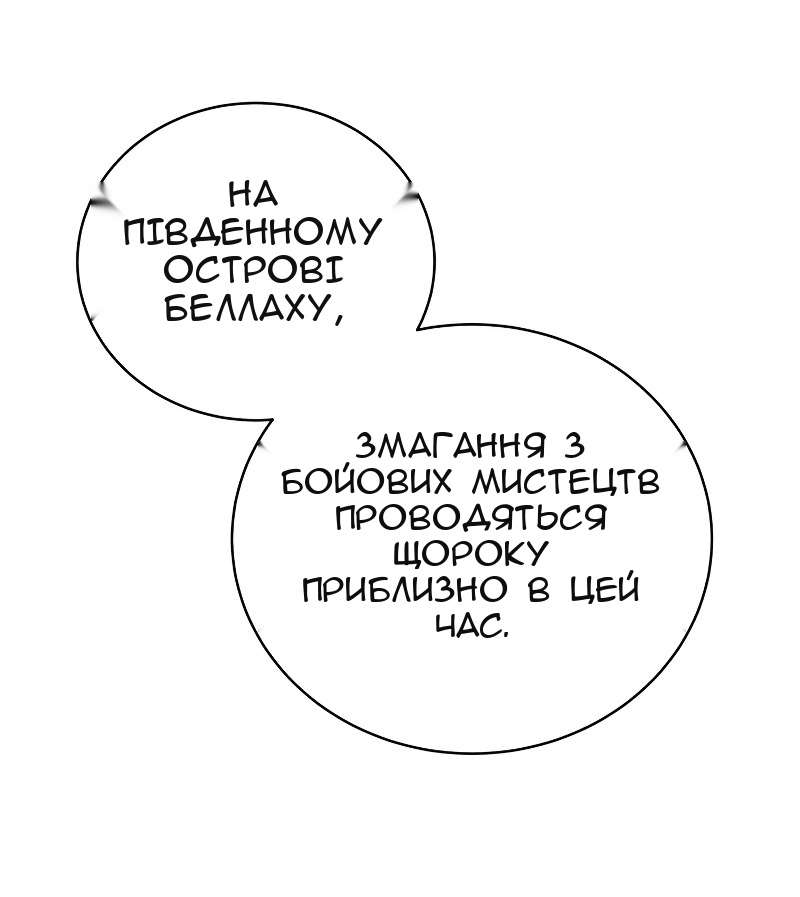 Сторінка 7