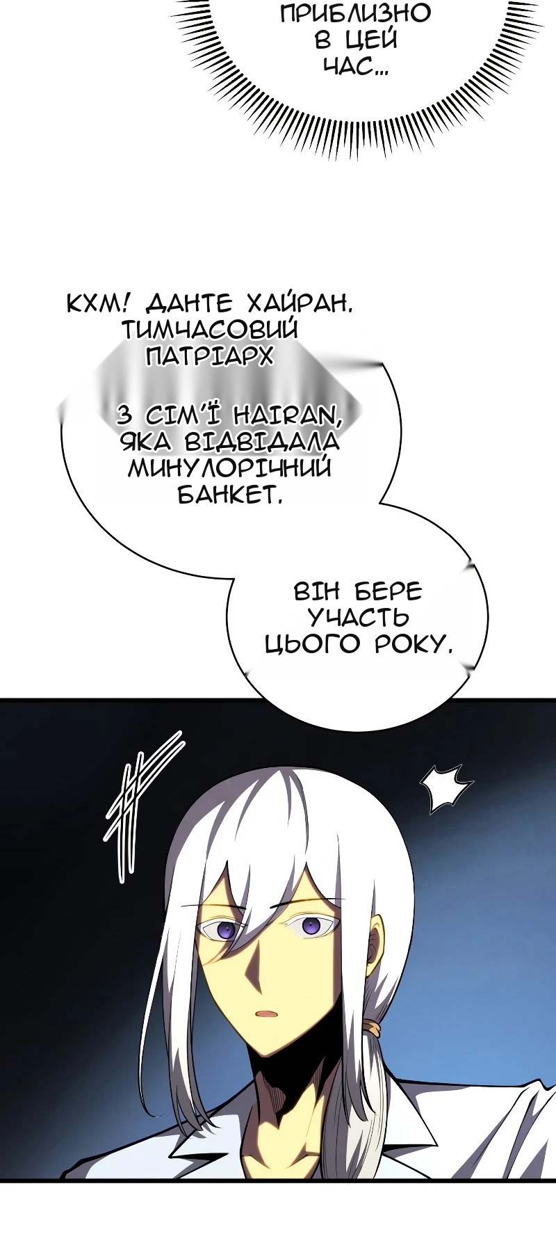 Сторінка 10