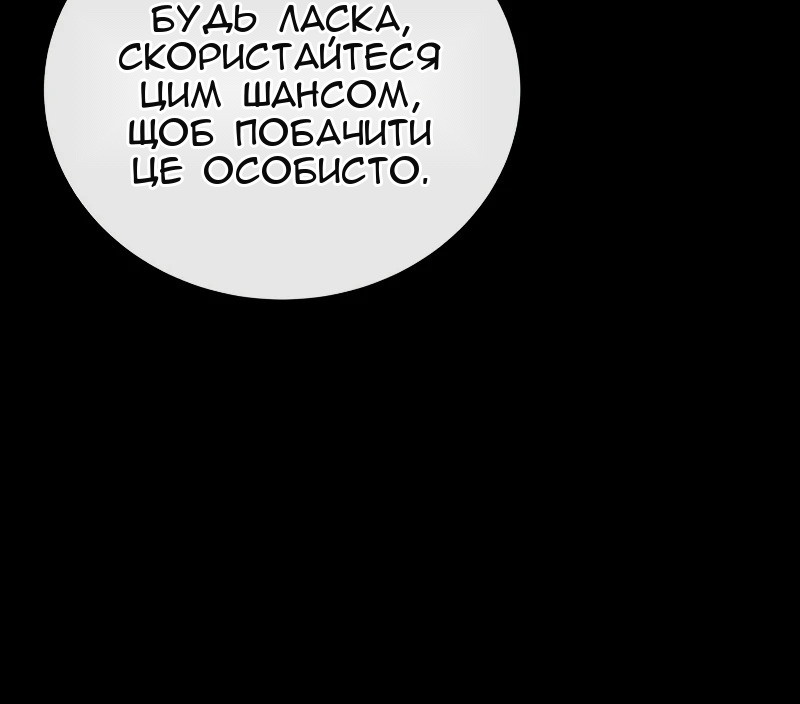 Сторінка 12