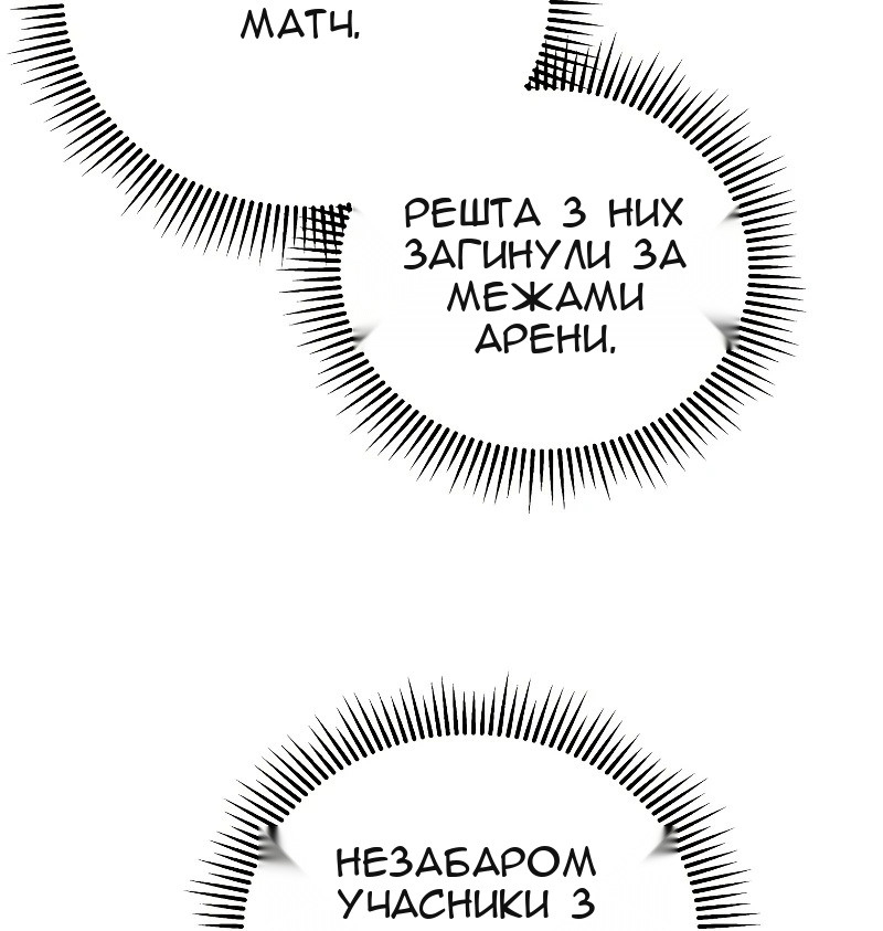 Сторінка 23