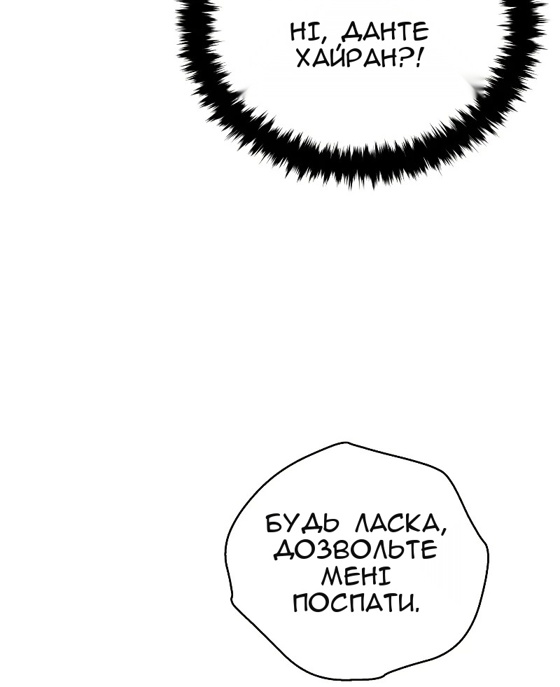 Сторінка 32