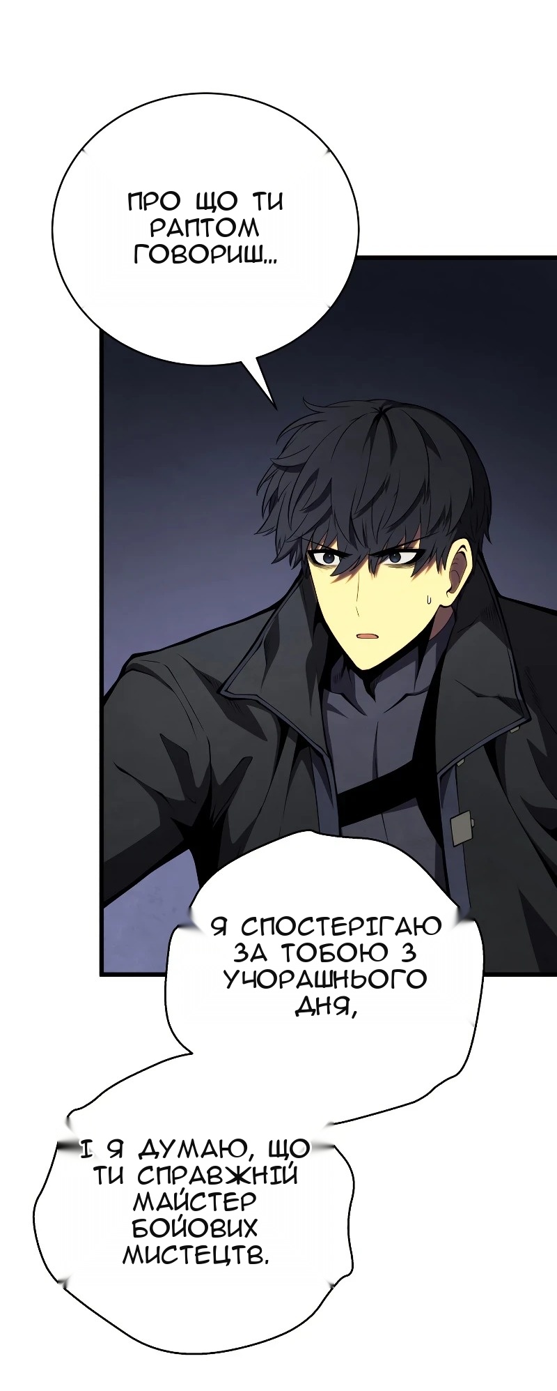 Сторінка 34