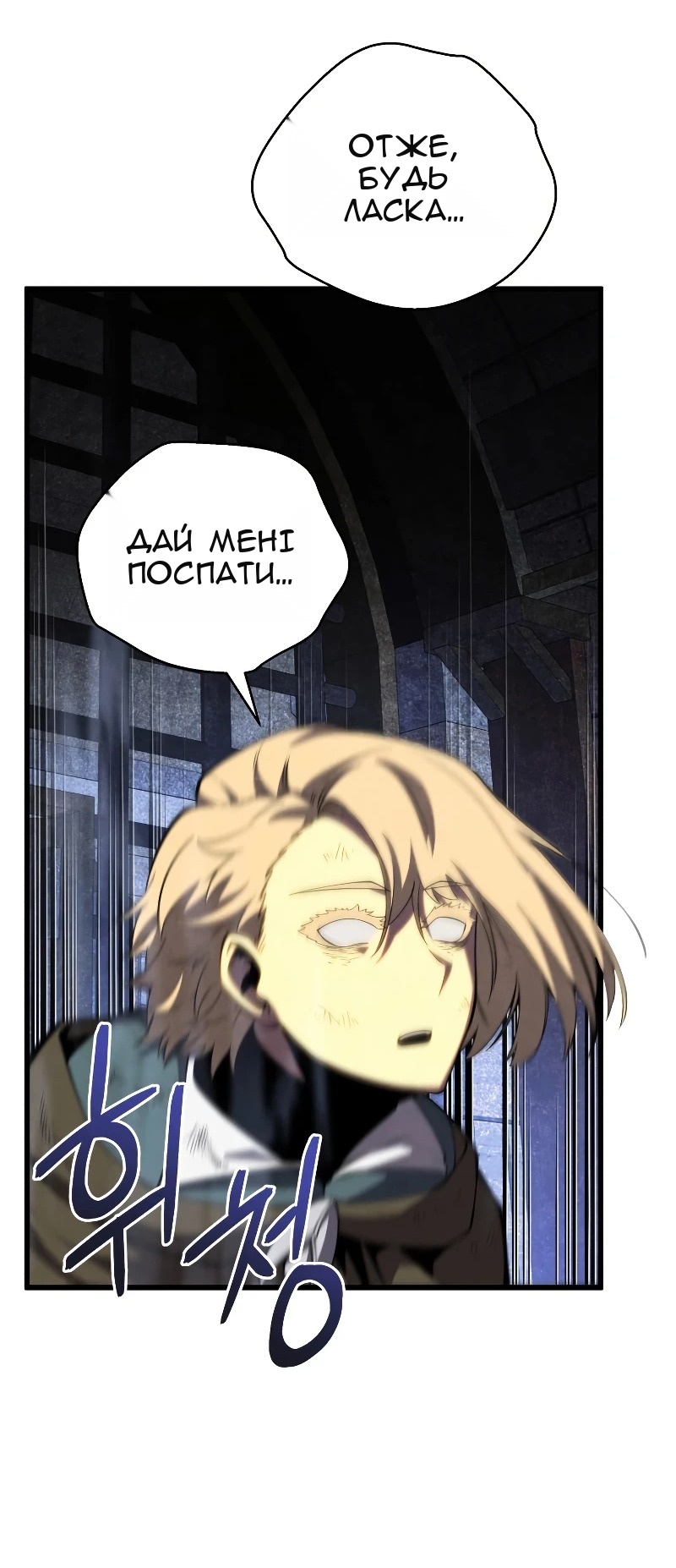 Сторінка 35