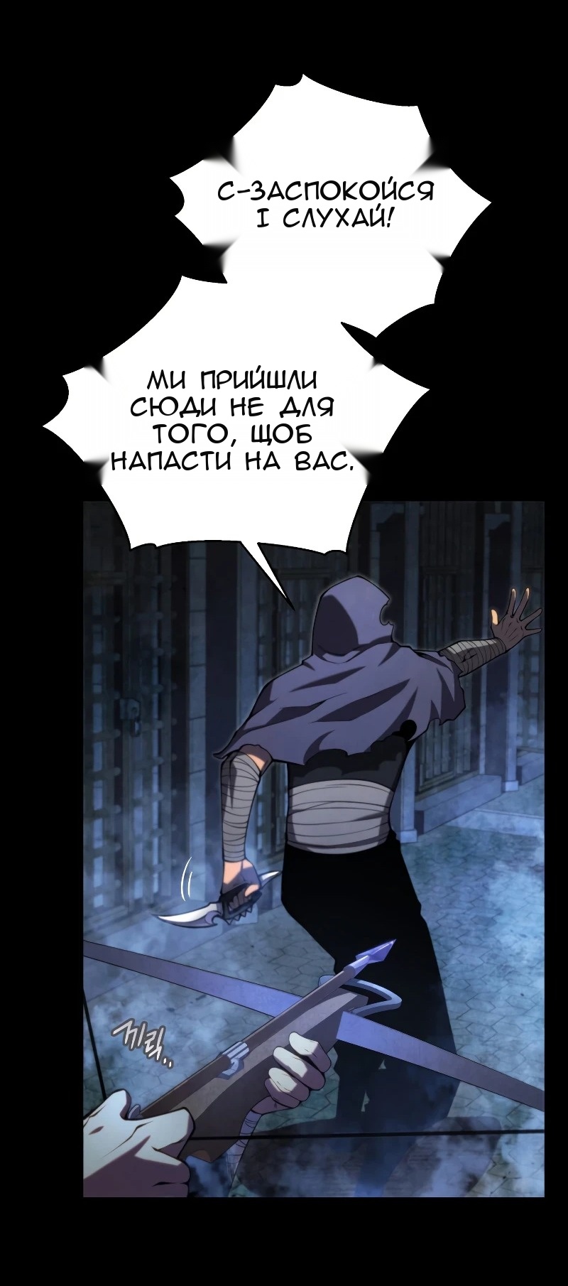 Сторінка 50
