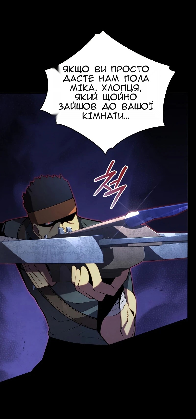 Сторінка 51