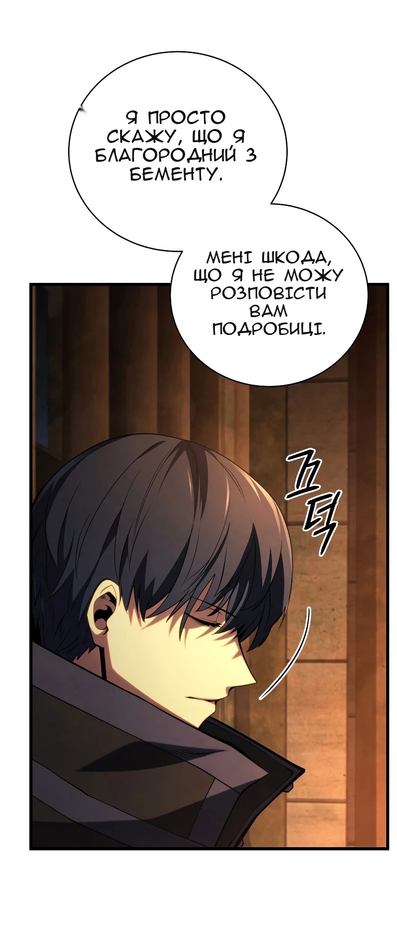 Сторінка 67