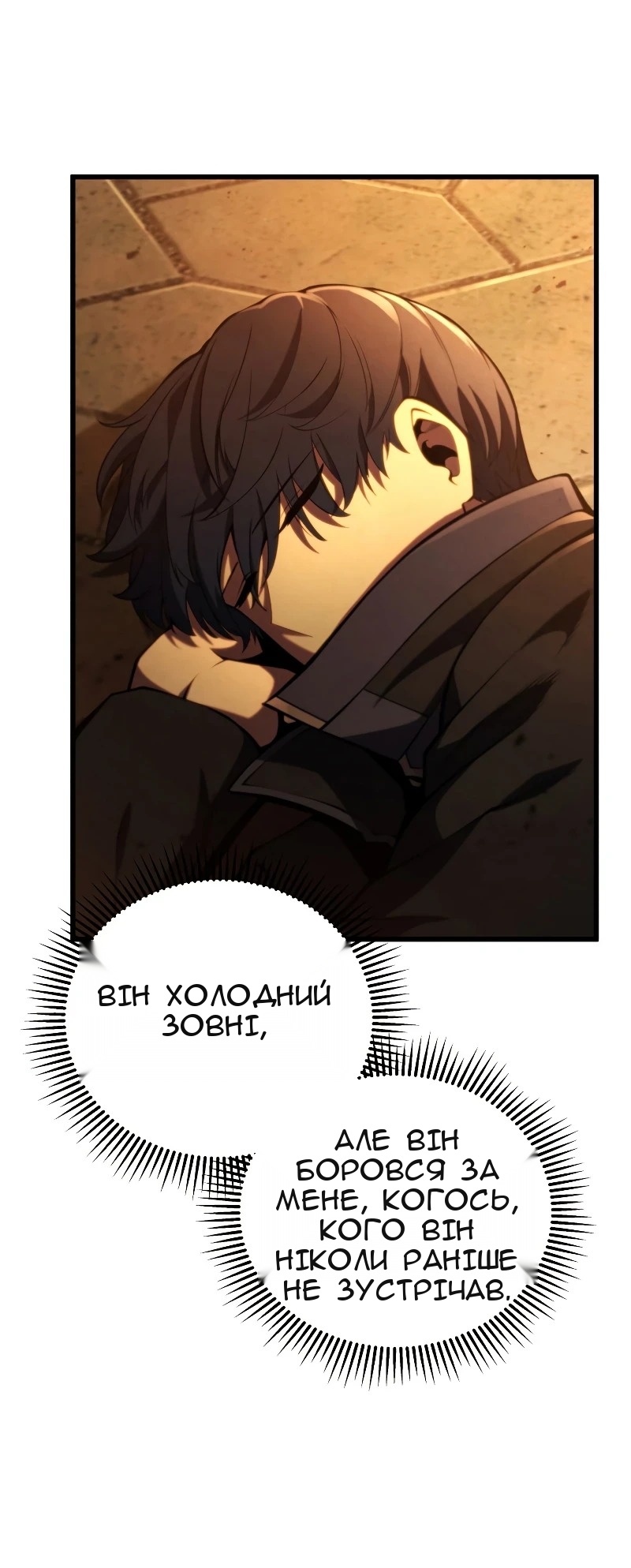 Сторінка 76
