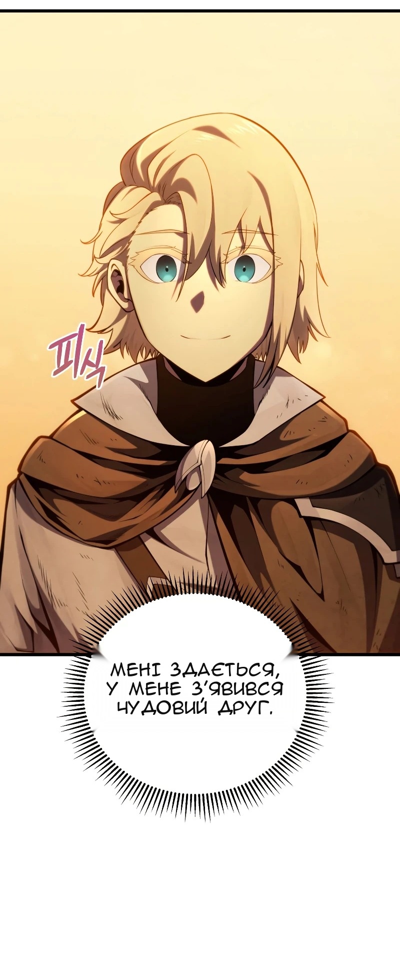 Сторінка 77