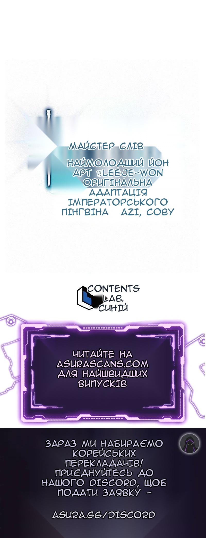 Сторінка 78