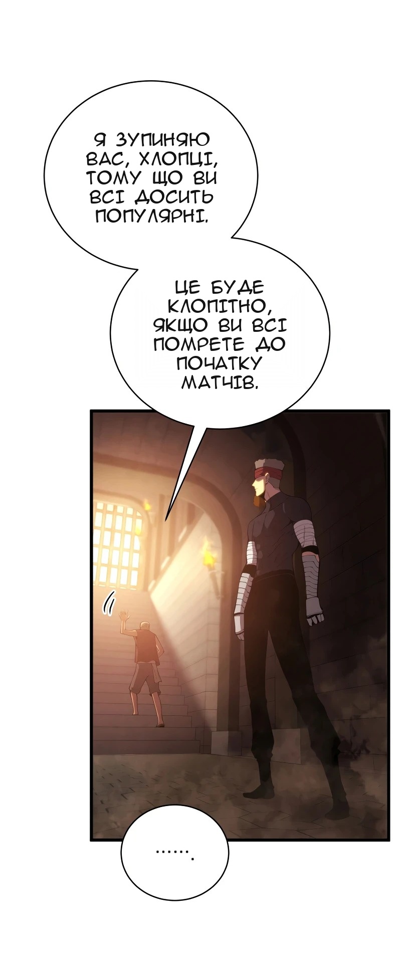 Сторінка 22