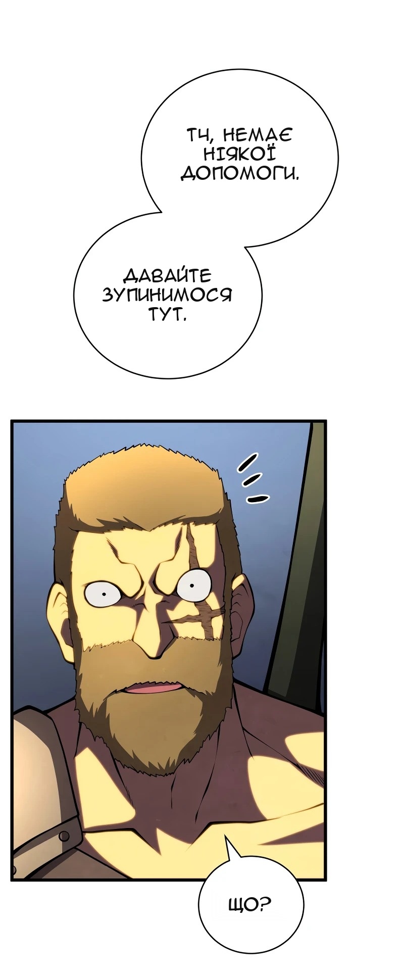 Сторінка 23